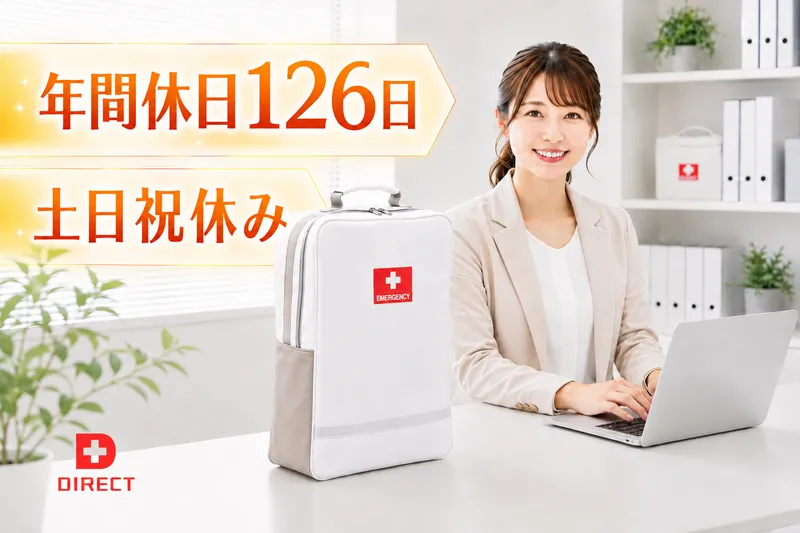 株式会社防災ダイレクトの求人・転職情報