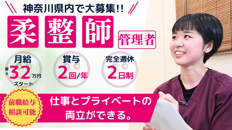有限会社７２９の求人・転職情報