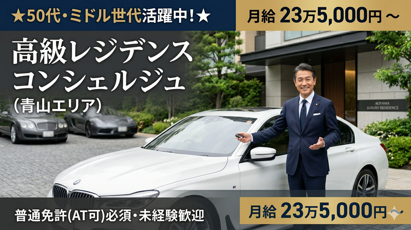 バレーパーキングシステムズ株式会社の求人・転職情報
