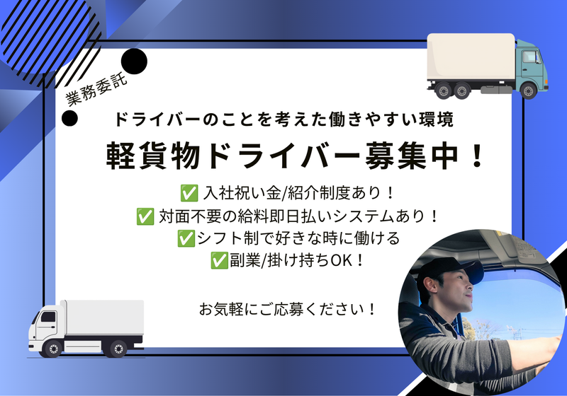 株式会社KSPの求人・転職情報