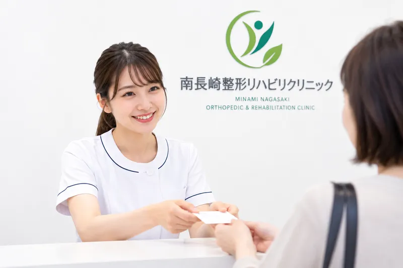 南長崎整形リハビリクリニックの求人・転職情報