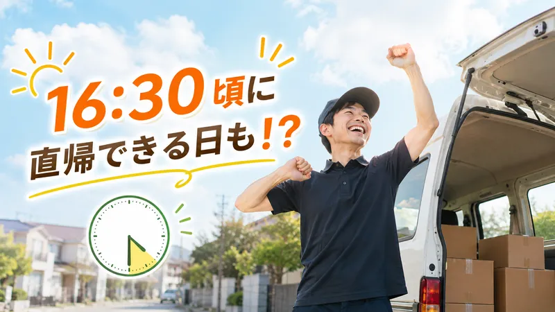 株式会社Groの求人・転職情報