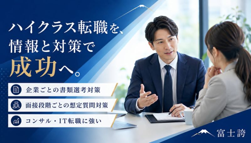 アクセンチュア株式会社の求人・転職情報