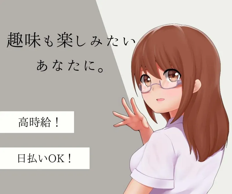 株式会社プロテクス(PROTEX/PH)のアルバイト・バイト求人情報