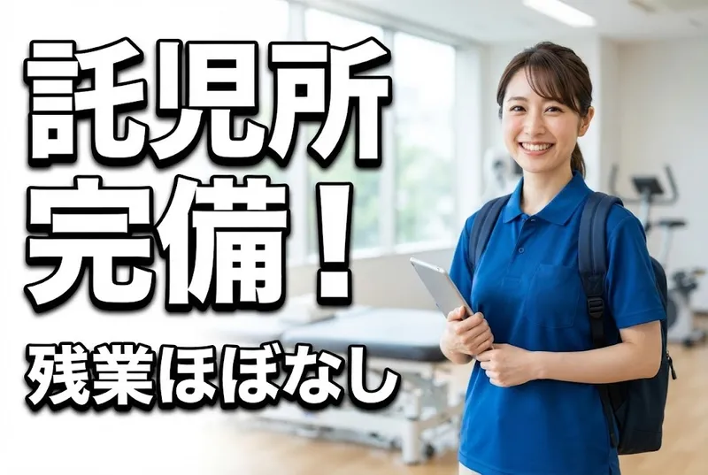医療法人社団尚仁会のアルバイト・バイト求人情報