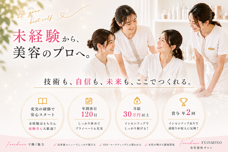 株式会社PMPの求人・転職情報