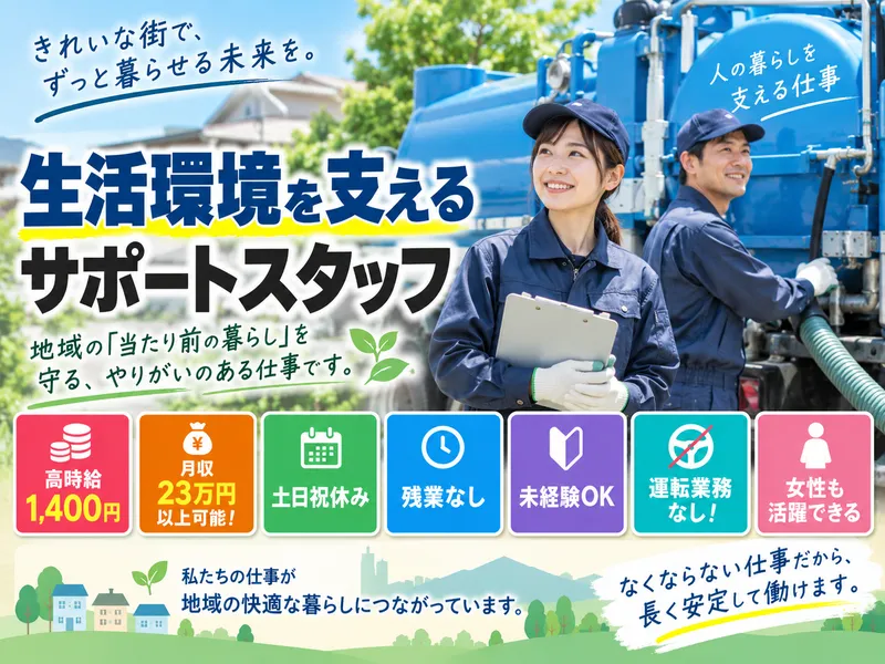 株式会社アレス(熊本/人材サービス)のアルバイト・バイト求人情報-19