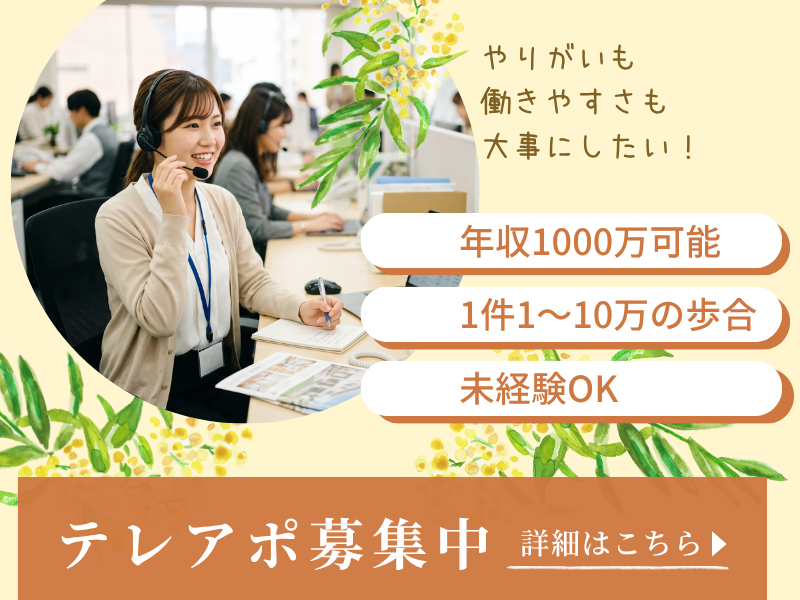 株式会社ＧＨＩの求人・転職情報