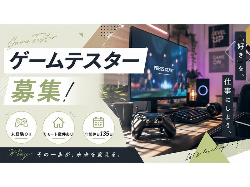 有限会社創起の求人・転職情報