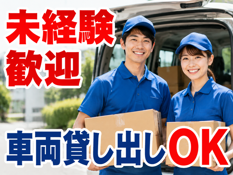 STORKの求人・転職情報