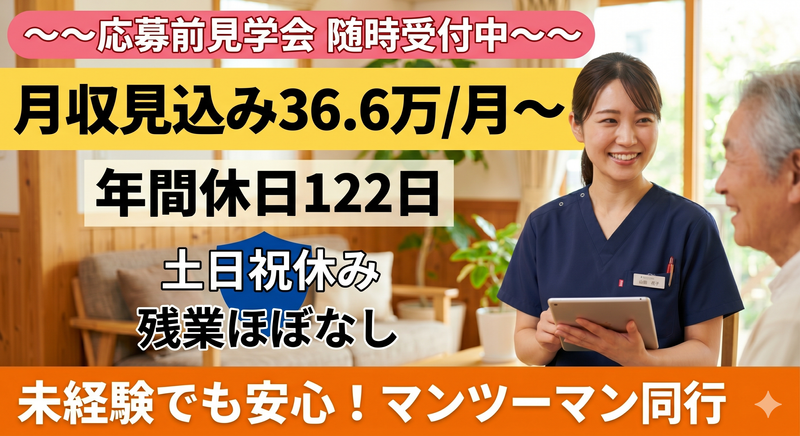 株式会社tttの求人・転職情報