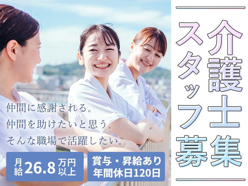 株式会社クラーチの求人・転職情報