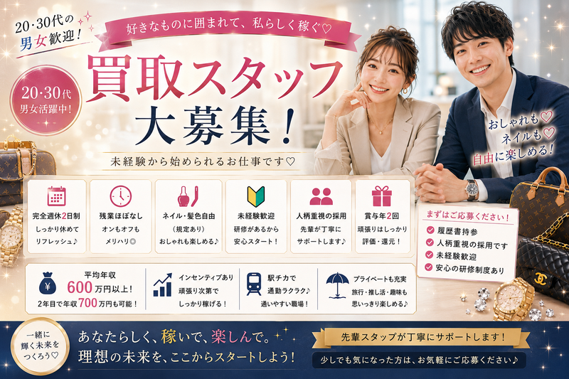 株式会社サイダの求人・転職情報