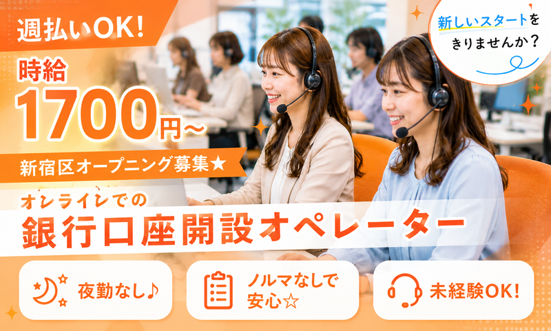 CCコミュニケーションズ株式会社の求人・転職情報