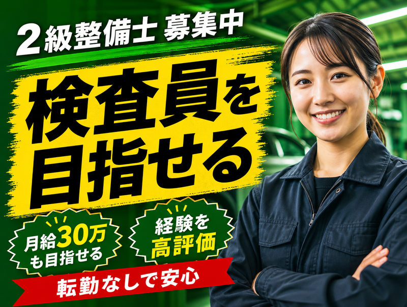 株式会社ワールドの求人・転職情報