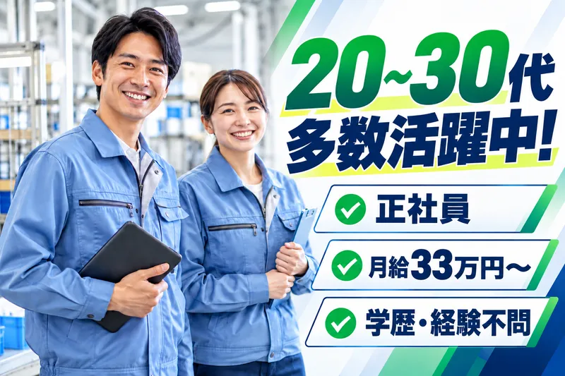 株式会社Ugreeの求人・転職情報
