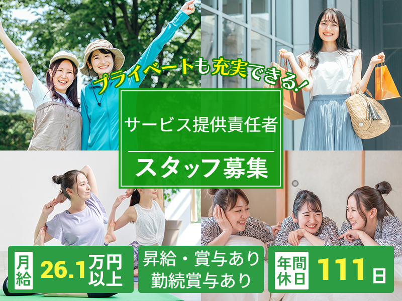 株式会社ケア21の求人・転職情報