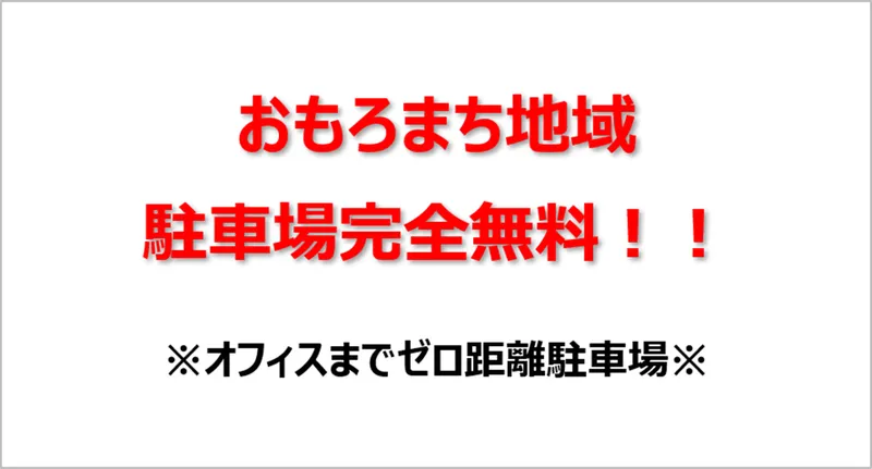株式会社 グッドモーニング沖縄の派遣求人情報