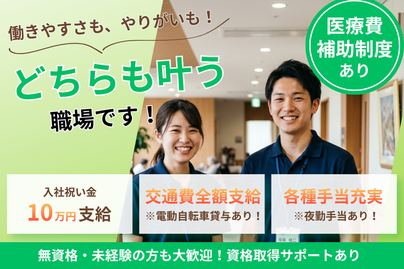株式会社グランドライフの求人・転職情報
