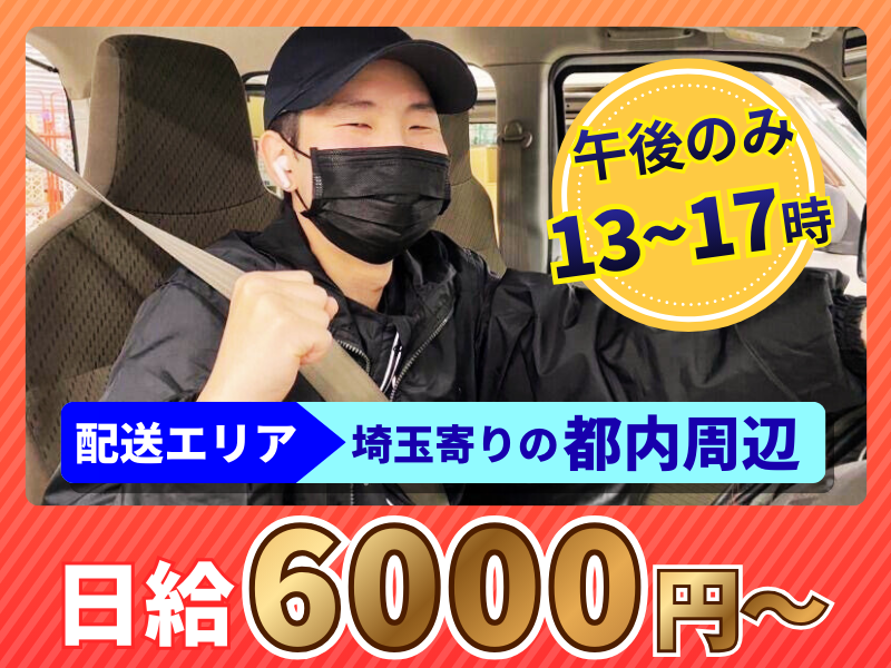 株式会社K.K.Serviceの求人・転職情報