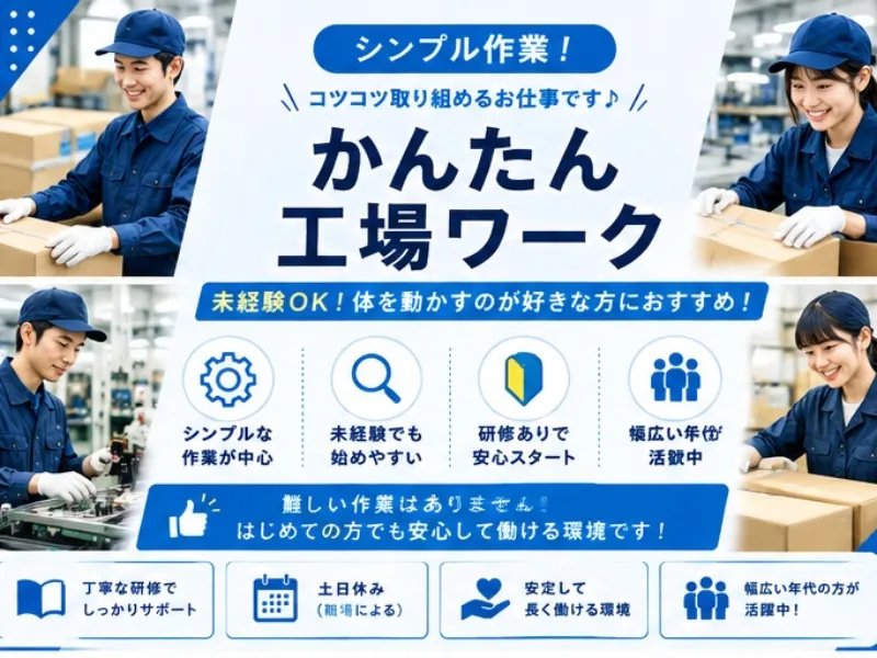 株式会社ブロックスカンパニー （大阪支店）の求人・転職情報