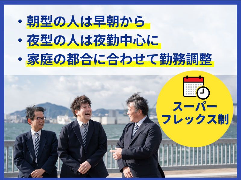 コスモタクシー株式会社の求人・転職情報