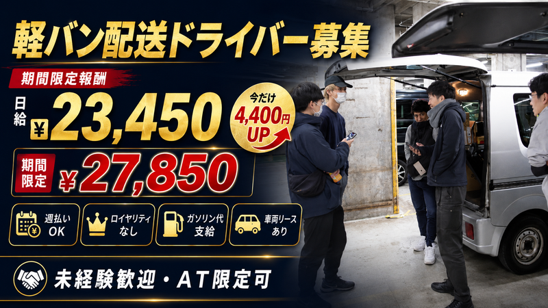 フィールドツリージャパン合同会社の求人・転職情報