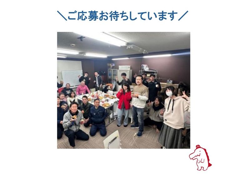 ＡＡＡメディアソリューション株式会社の求人・転職情報