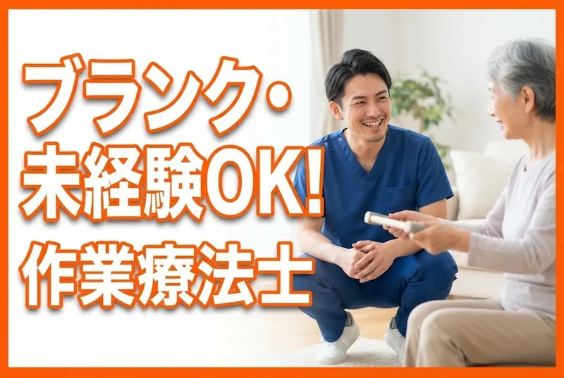 株式会社セラピットの求人・転職情報