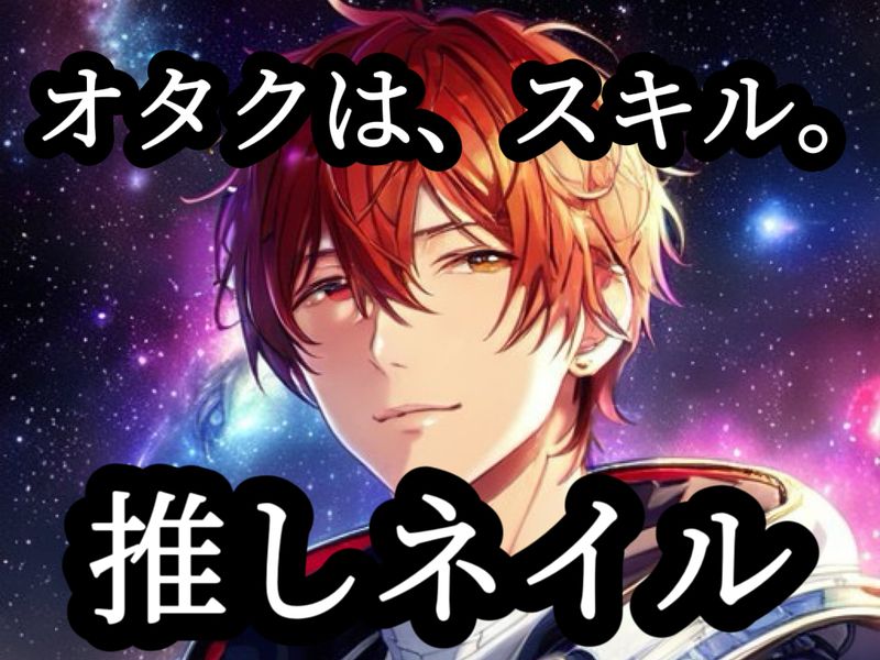 株式会社ワイズ山本の求人・転職情報