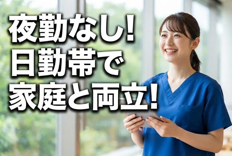 株式会社桃吉の求人・転職情報