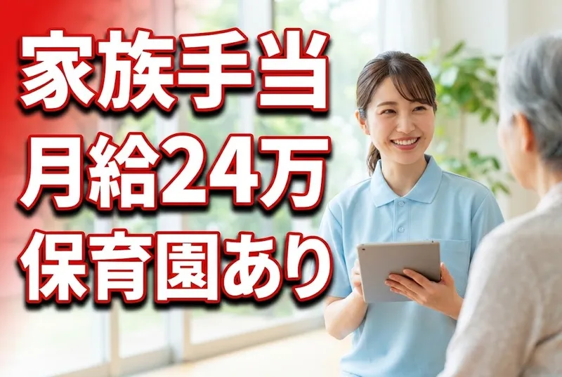 ARATAKA STAR HOLDINGSの求人・転職情報