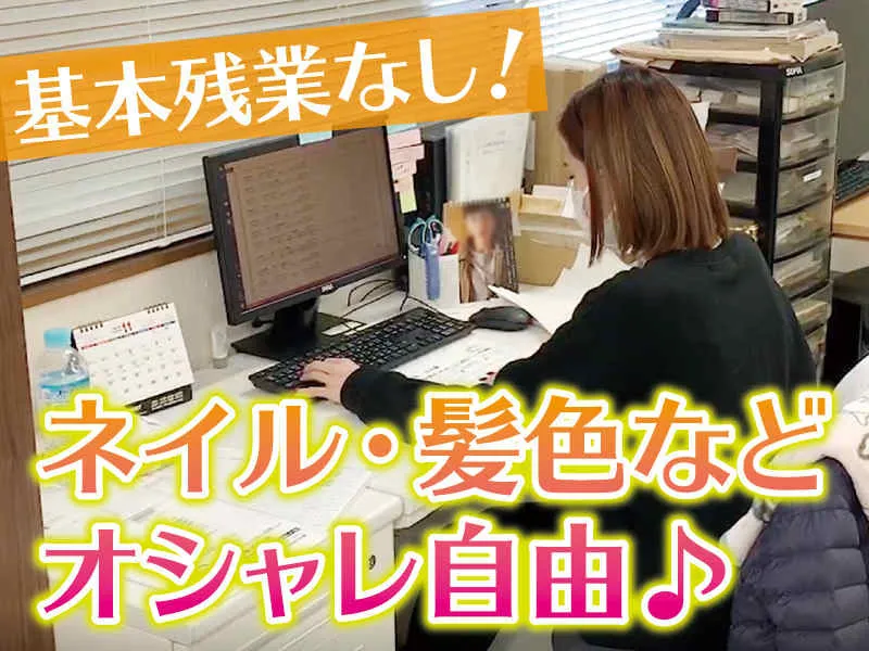 吉川商事株式会社の求人・転職情報