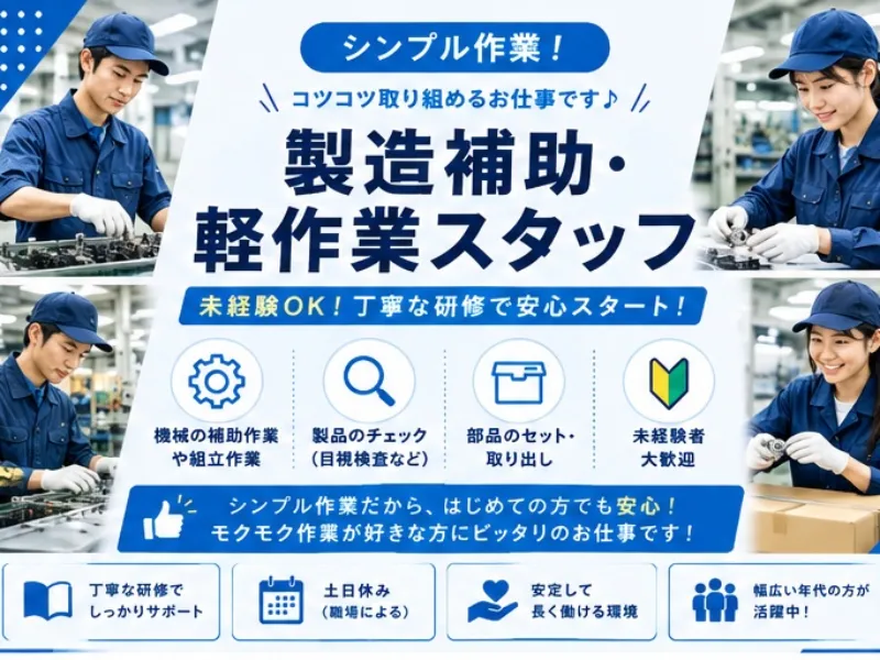 株式会社ブロックスカンパニー （大阪支店）の求人・転職情報