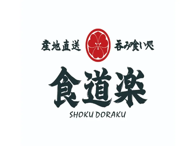 食道楽 上野店の求人・転職情報