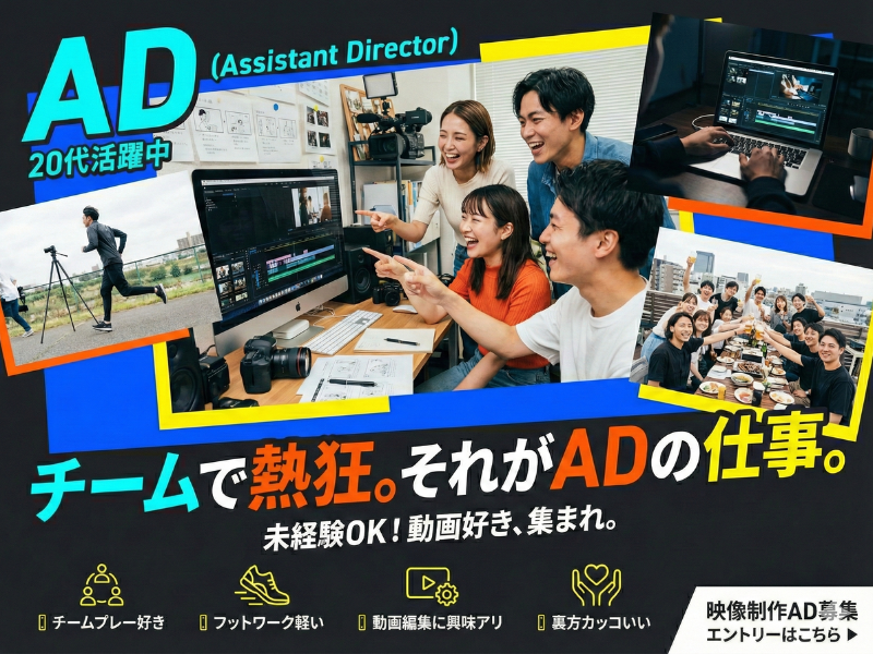 株式会社神子エンターテイメントの求人・転職情報