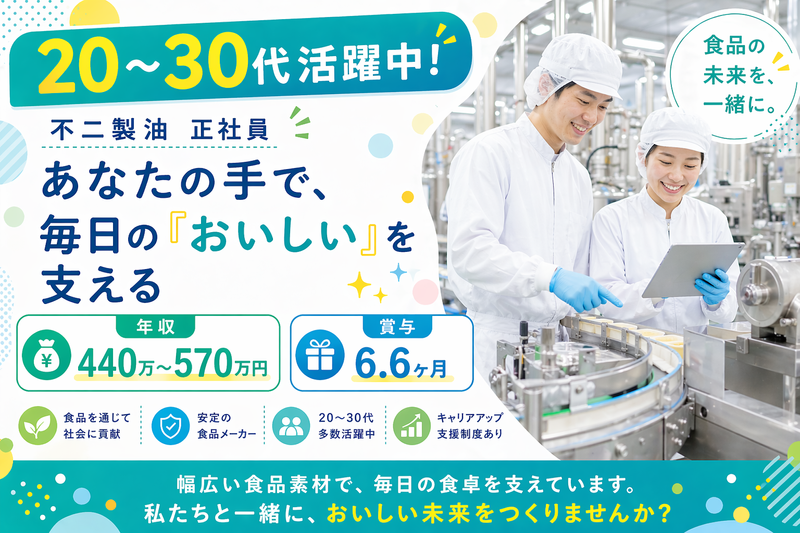 株式会社神戸製鋼所の求人・転職情報