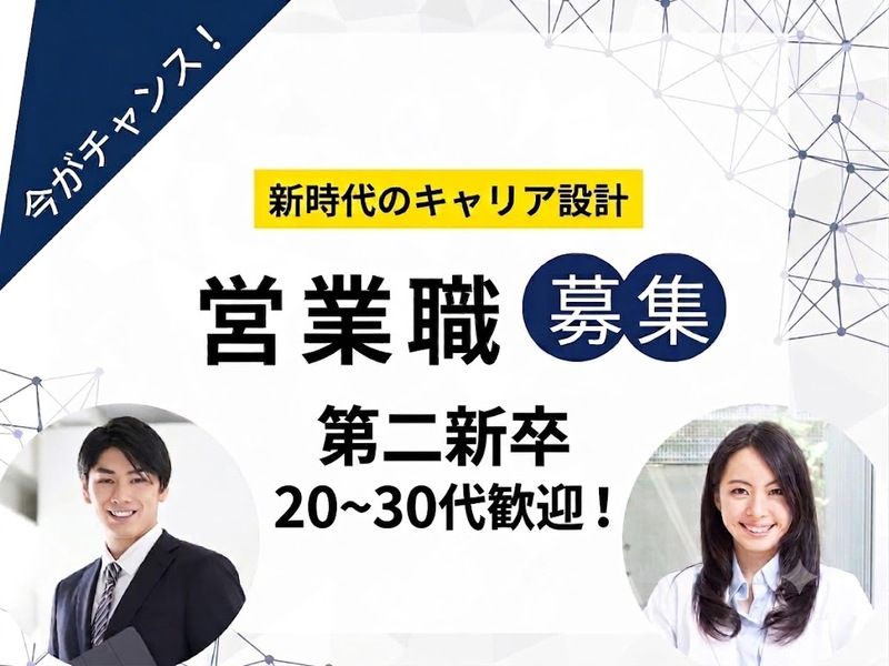 プロパティエージェント株式会社の求人・転職情報