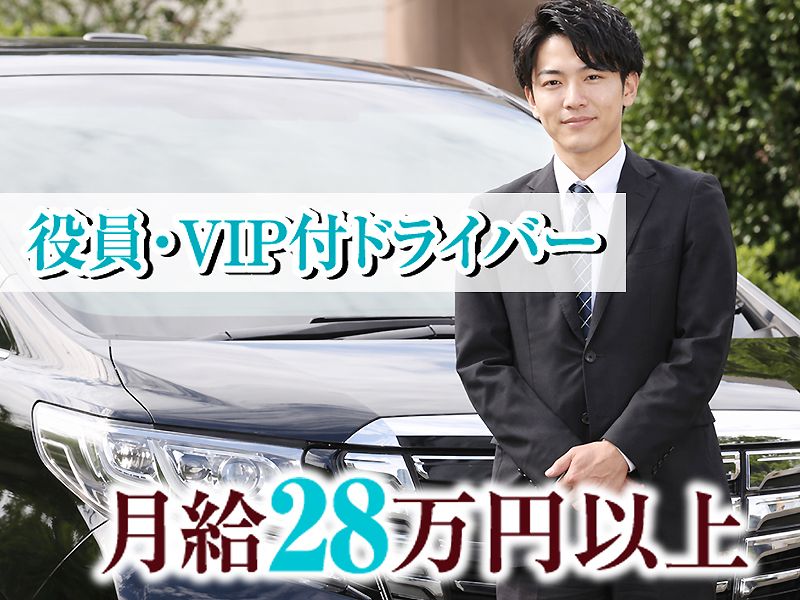 株式会社ボランチの求人・転職情報