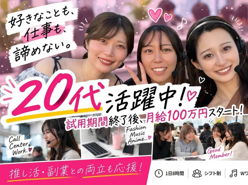 株式会社ＬＶＵＰの求人・転職情報