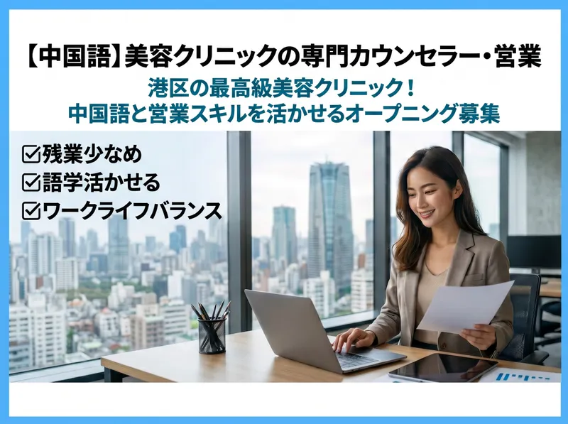 株式会社フェローシップのアルバイト・バイト求人情報