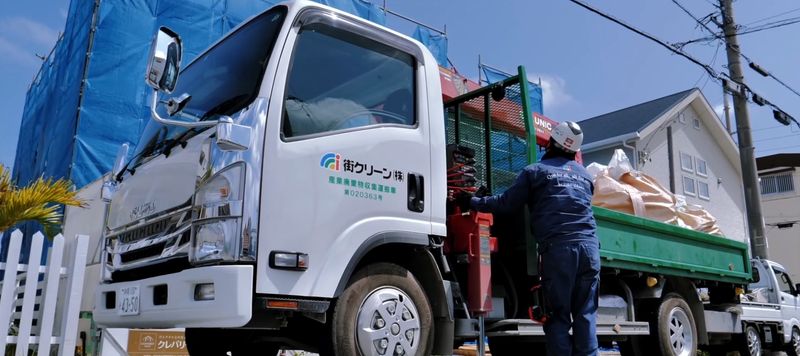 街クリーン株式会社の求人・転職情報