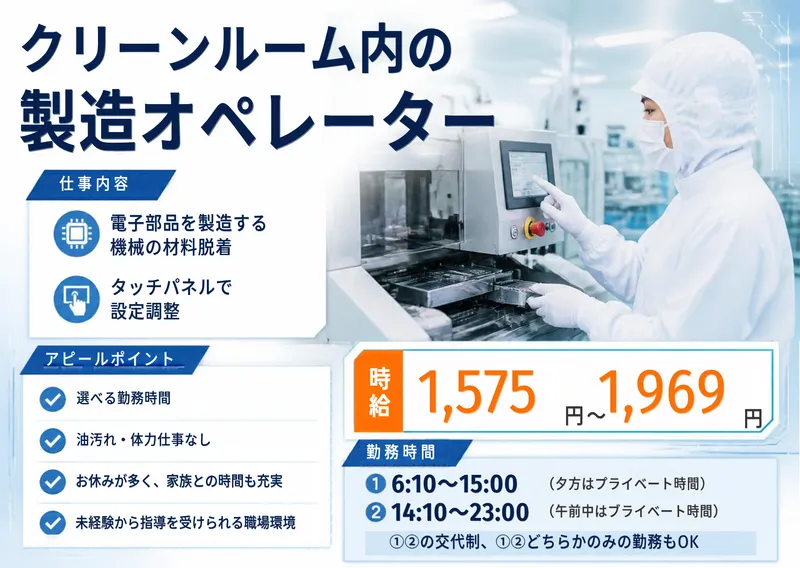 株式会社アシストのアルバイト・バイト求人情報