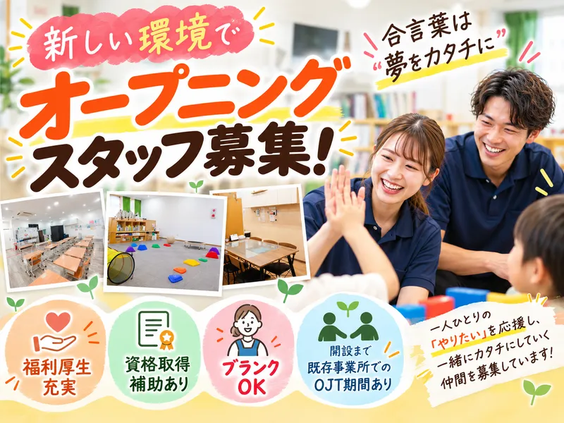 (株)シンメーの求人・転職情報