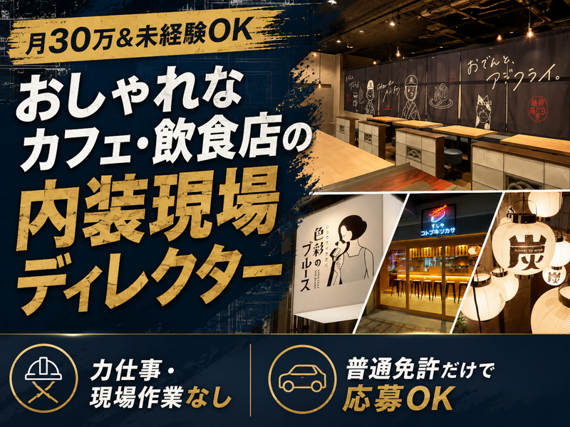 株式会社ＭＤＷＯＲＫＳの求人・転職情報