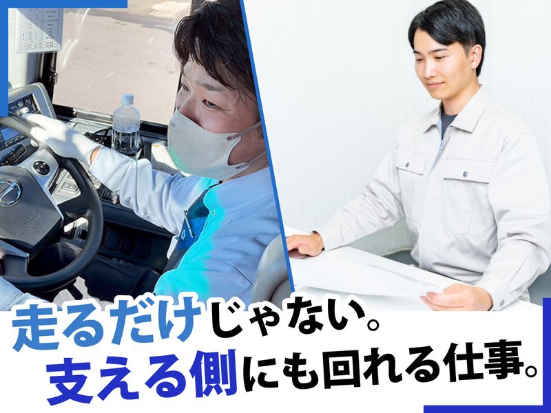 株式会社平成エンタープライズの求人・転職情報
