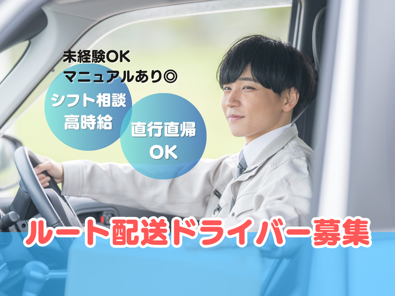 八翔ビル管理株式会社のアルバイト・バイト求人情報-06