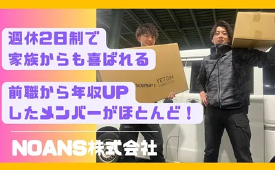 大阪府 大阪市の軽配送ドライバーガソリン無料の求人 | Indeed 