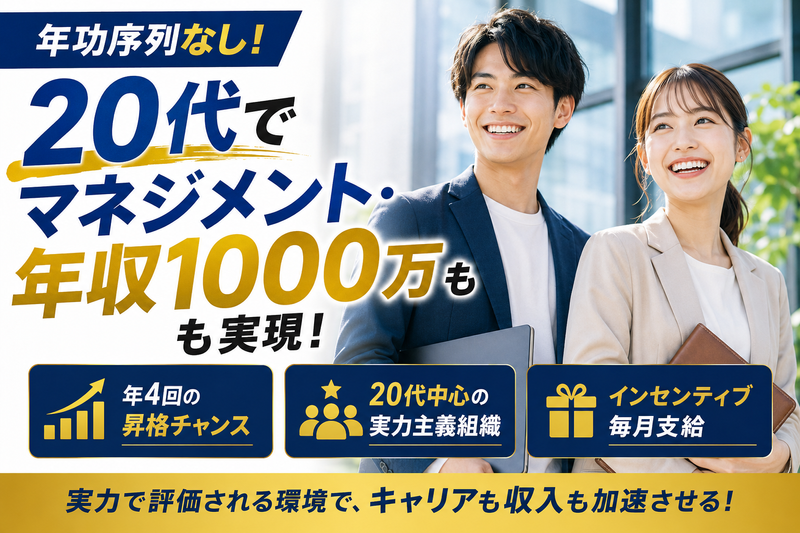 株式会社センタリングの求人・転職情報