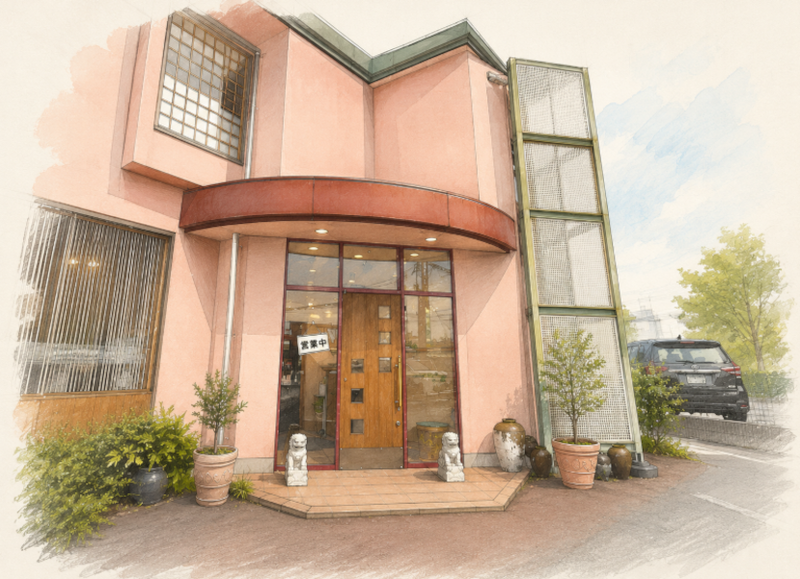 ファステストダイニング株式会社の求人・転職情報